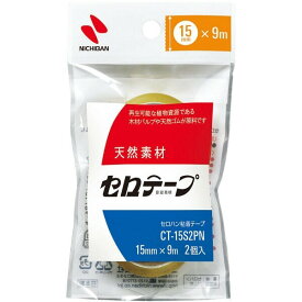 ニチバン セロテープ 小巻2巻パック 15mm CT-15S2PN - 送料無料※800円以上 メール便発送