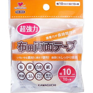 JO`  zp ʃe[v  10m 10mm 94-003 - 800~ȏ [֔