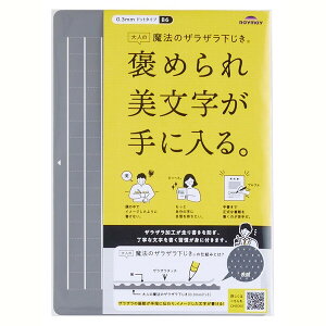 l̖@̃UU B6 O[ r   V[vyV {[y M 莆 蒠 m[g CC U1258N - 800~ȏ [֔