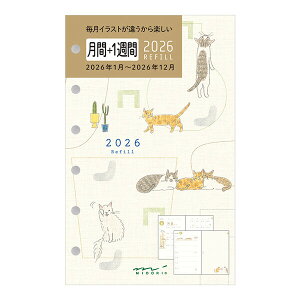 2026N VXe蒠p tB B7 ~j6 ԃubN Tԃtg lR L ˂ 1n܂ 킢 ~h 27918006 - 800~ȏ [֔