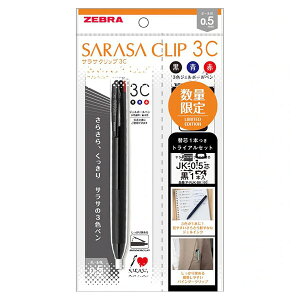 ���ʌ��� SARASA CLIP �T���T�N���b�v 3C �g���C�A���Z�b�g 0.5mm �� 3�F�{�[���y�� �֐c1�{�t �X���� �y�� �[�u�� P-J3J5-BK-TS - ����������800�~�ȏ� ���[���֔���