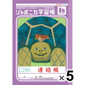 y5Zbgz W|jJwK  A5 A 11s JA-67-1 w2/3/4/5/6N tupera tupera VEm[g 00067101_SET5 - 800~ȏ [֔