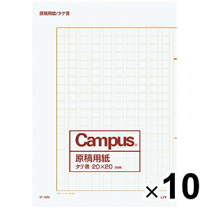 ܂Ƃߔ RN ep ܂ B4 c rF 20 10Zbg P-10N_SET10 - 800~ȏ [֔