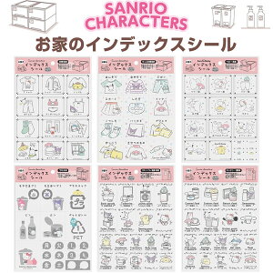 ゴミ分別 シールの人気商品 通販 価格比較 価格 Com ゴミ分別 シールの人気商品 通販 価格比較 価格 Com