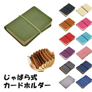 カード ファイル かわいいの人気商品 通販 価格比較 価格 Com カード ファイル かわいいの人気商品 通販 価格比較 価格 Com