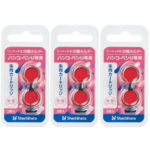 �V���`�n�^ �n���R�E�x����N ��p�C���L�J�[�g���b�W ��F 2�� 3�Z�b�g CPHN-RC_SET3 - ����������800�~�ȏ� ���[���֔���