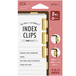 蒠ANZT[ `bg CfbNXNbv M ^J 8 ^ ubN}[J[ IV Vv ~h 43433006 - 800~ȏ [֔