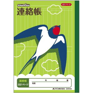 AsJ XN[LbY wK A 21y[W ^e A5 30 SM948 - 800~ȏ [֔