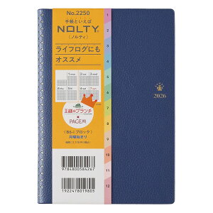 {\ 2026N 蒠E_CA[ l̃u`×yCWFEB[N[ B6-i ubN j(~bhiCglCr[) 2250 - 800~ȏ [֔