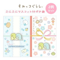 楽天市場】すみっこぐらし（ぽち袋・お年玉袋｜手帳・ノート・紙製品 