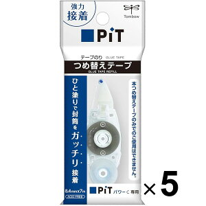 g{M e[v̂ PiT p[C PN-CPp ߑւJ[gbW 5Zbg PR-CP_SET5 - 800~ȏ [֔