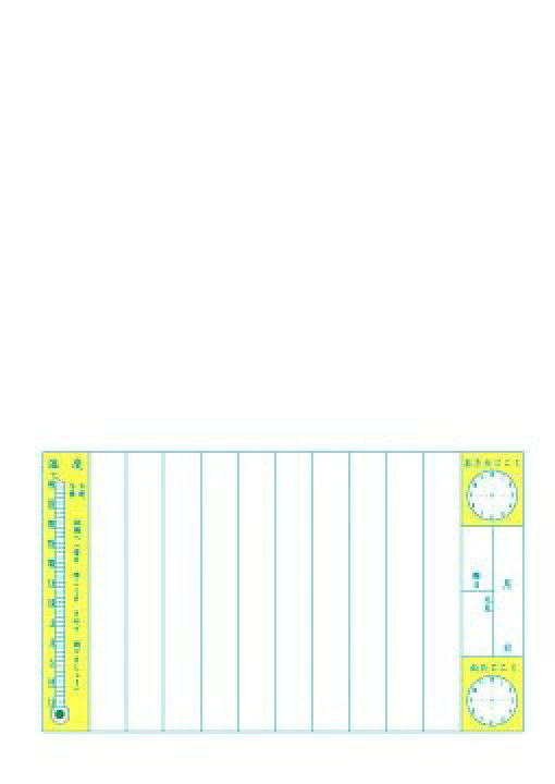 楽天市場 ジャポニカ学習帳 絵日記 タテ 10行 絵日記 ノート Jl 46 送料無料 600円以上 メール便発送 Brucke
