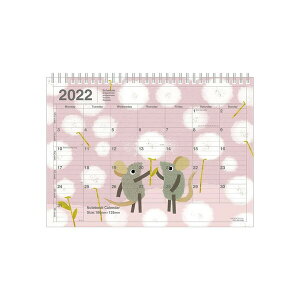 携帯 カレンダーの人気商品 通販 価格比較 価格 Com 携帯 カレンダーの人気商品 通販 価格比較 価格 Com