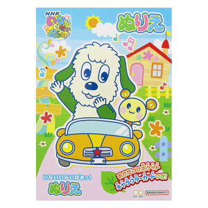 ȂȂ΂! B5 ʂ肦 hG CXg { v[g m TX^[ 4630114A - 800~ȏ [֔