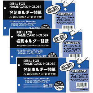 RN hz_[ ֎ 2 c 6/ 10 3Zbg C-290N_SET3 - 800~ȏ [֔