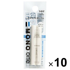10܂Ƃߔ g{M ւS mp 2{ EH-SSMp ER-SSM_SET10 - 800~ȏ [֔