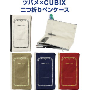 yS4Fz܂yP[X co×CUBIX gfUC zn e com[g M X}z 킢 IV - 800~ȏ [֔