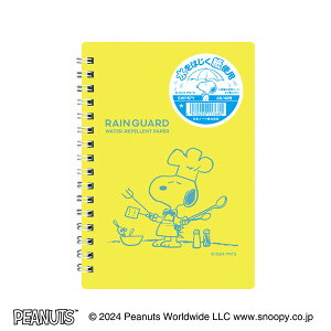 スヌーピー レインガードメモ A6変形 イエロー 40枚 横罫 Wリング 撥水加工 キッチン アウトドア スポーツ 防災 日本ノート SWP87Y - 送料無料※800円以上 メール便発送