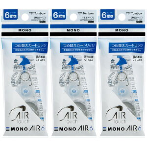 3܂Ƃߔ g{M Ce[v MONO AIR mGA[ 6mm lߑւpJ[gbW CT-CAR6_SET3 - 800~ȏ [֔