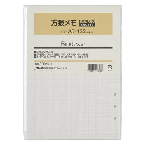 Bindex oCfbNX VXe蒠 tB A5TCY 3.5mmჁ 30 zCgp d rWlX {\ A5-422 - 800~ȏ [֔
