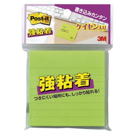 ポストイット 付箋 強粘着 ノート 罫線入 75×75mm 90枚 ライム 630SS-LI - 送料無料※800円以上 メール便発送