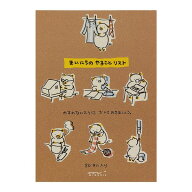 ミドリ やることリスト ブタ柄 11485006 - 送料無料※800円以上 メール便発送
