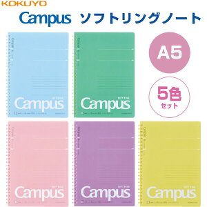 RN LpX \tgO m[g hbgrr A5 50 5FZbg X-S131BT-B_X-S131BT-G_X-S131BT-P_X-S131BT-V_X-S131BT-Y - 800~ȏ [֔