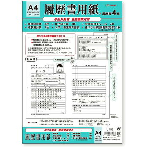 H Jȗl p A4 15 156 - 800~ȏ [֔