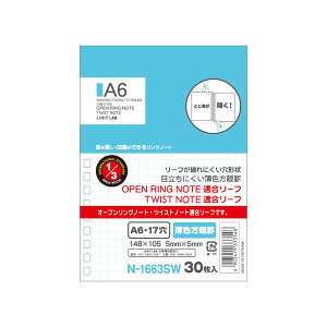 qgu I[vOm[g cCXgm[g K[t Fr A6 N-1663SW - 800~ȏ [֔