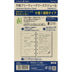 _EB` VXe蒠 tB tȂ |Pbg |t[EB[N[XPW[ DPR4358 - 800~ȏ [֔