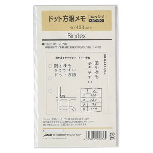 Bindex oCfbNX VXe蒠 tB oCuTCY 3.5mmhbgჁ 30 zCgp d {\ 423 - 800~ȏ [֔
