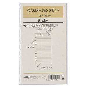 Bindex oCfbNX VXe蒠 tB oCuTCY CtH[V r 30 񐮗 {\ 406 - 800~ȏ [֔