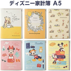 ディズニー ミッキー イラスト 文房具 文具の人気商品 通販 価格比較 価格 Com