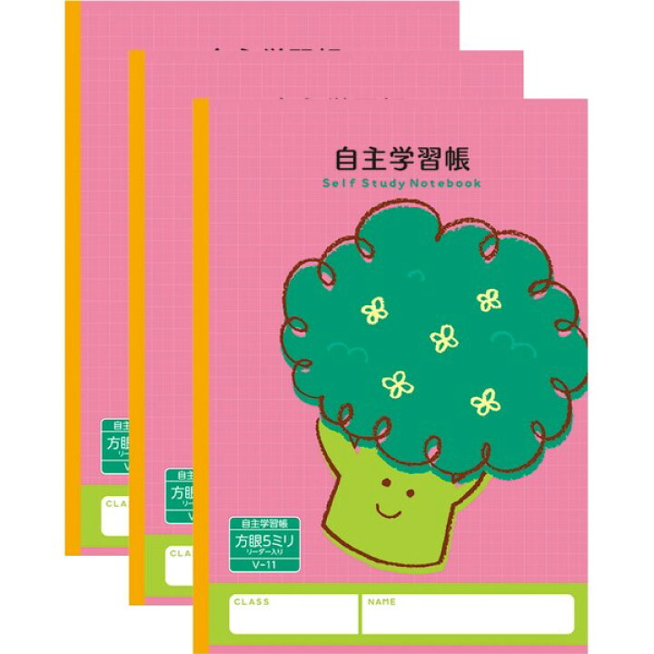 楽天市場 ハーモニー学習帳 自主学習帳 5mm方眼 V 11 3冊セット ブロッコリー 小学 3年 4年 5年 6年 ノート 勉強 V 11 Set3 送料無料 600円以上 メール便発送 Brucke