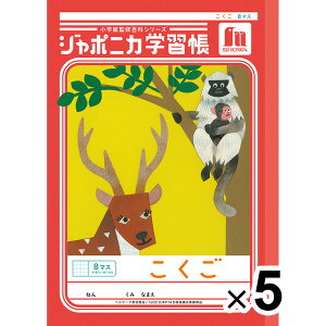 y5Zbgz W|jJwK  B5  8}X\[_[ JL-8-1  w1N VEm[g 00108101_SET5 - 800~ȏ [֔