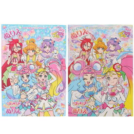 楽天市場 トロピカルージュプリキュア ぬりえの通販