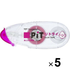 トンボ鉛筆 テープのり PiT ピット リトライエッグ 使い切りタイプ 5個セット PN-ER_SET5 - 送料無料※800円以上 メール便発送