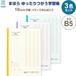 y3FZbgz܂ق wK Z~B5 10mm oXS_ 30 ڂɂ₳ SȖ w4/5/6N { MGH10MM-B530-LM MGH10MM-B530-LV MGH10MM-B530-MN - 800~ȏ [