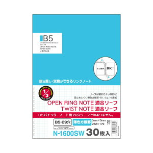 qgu I[vOm[g cCXgm[g K[t Z~B5 29 F5~r 30 N-1600SW - 800~ȏ [֔