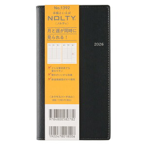 {\ 2026N 蒠E_CA[ NOLTY lNTXo[`J(ubN) 1392 - 800~ȏ [֔