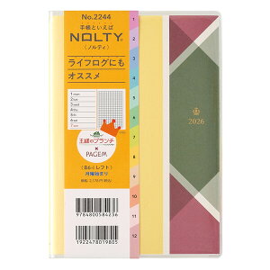 {\ 2026N 蒠E_CA[ l̃u`×yCWFEB[N[ B6-i tg j(VgXCG[) 2244 - 800~ȏ [֔