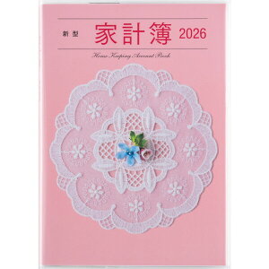 X 20N 蒠E_CA[ () V^ƌv A5 ʐ^ J1T 26 - 800~ȏ [֔