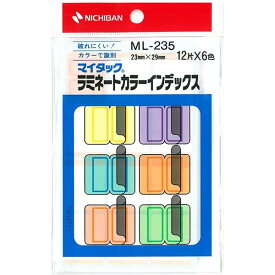 ニチバン マイタック インデックスシール ラミネート 混色 中 ML-235 - 送料無料※800円以上 メール便発送