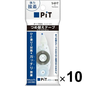 �g���{���M �e�[�v�̂� PiT �p���[C PN-CP�p �ߑւ��J�[�g���b�W 10�Z�b�g PR-CP_SET10 - ����������800�~�ȏ� ���[���֔���