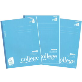 まとめ買い A4サイズのプリントが貼れるノート カレッジノート A罫 ブルー 3冊セット CLW2_SET3 - 送料無料※800円以上 メール便発送
