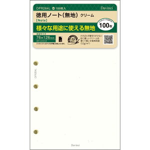 _EB` VXe蒠 tB tȂ |Pbg pm[g n N[ DPR264L - 800~ȏ [֔