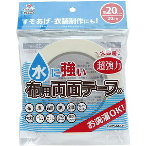 ɋzpʃe[v 20mm 20m OK ߑ␞グ ql̍H JO` 94-016 - 800~ȏ [֔