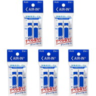 まとめ買い プラス 消しゴム エアイン 試験用 2個入 5個セット (計10個) ER-060AT-2P_SET5 - 送料無料※8…