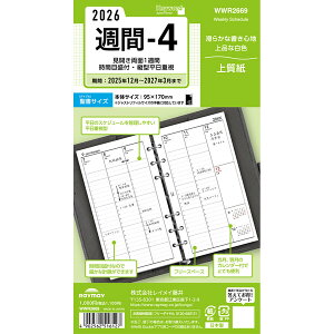 CC 2026N VXe蒠 tB L[[h  T - 4J1T WWR2669 - 800~ȏ [֔