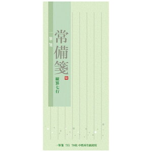 AsJ  M cr7s 70 LE73N - 800~ȏ [֔